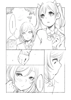 Page 9 of NicoMaki Dating Life