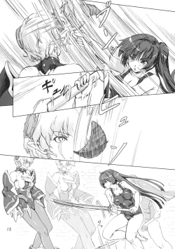 Page 10 of Sukumizu Sentai Bikininger 3