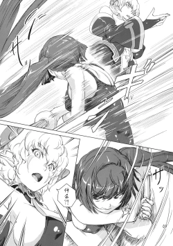 Page 9 of Sukumizu Sentai Bikininger 3