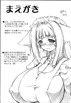 Page 4 of Kemonokko Yuugi