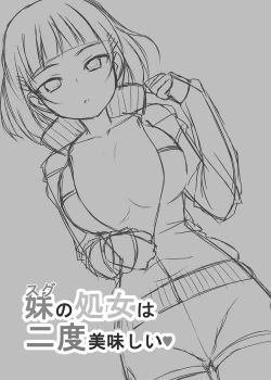 Page 2 of Imouto no Shojo ha Nido Oishii