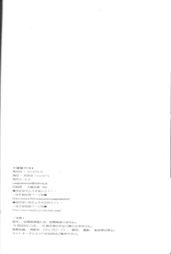 Page 30 of Subako Momozono