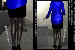 Page 10 of Nyotaika Uketsukejou Takumi Ryoujoku no Shougai