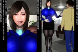 Page 33 of Nyotaika Uketsukejou Takumi Ryoujoku no Shougai