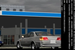 Page 43 of Nyotaika Uketsukejou Takumi Ryoujoku no Shougai