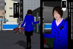 Page 44 of Nyotaika Uketsukejou Takumi Ryoujoku no Shougai