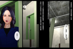 Download Nyotaika Uketsukejou Takumi Ryoujoku no Shougai