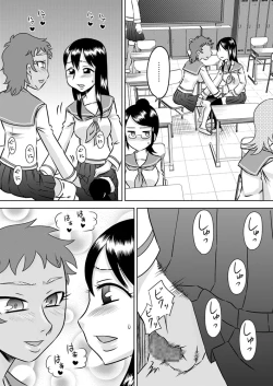 Page 6 of Shiritsu Futanari Jogakuen