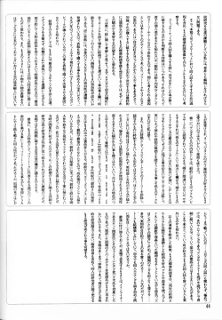 Page 43 of KAD STANDARD