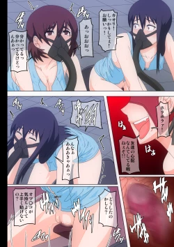 Page 14 of Watashi-tachi ga Sennou sare Inran Onna to Kashi Zenshin Omanko Joutai ni Naru made Choukyou sare Ian Pet toshite Shuppin sareru made no Monogatari