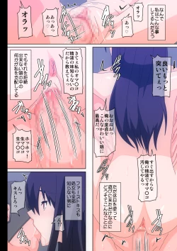 Page 34 of Watashi-tachi ga Sennou sare Inran Onna to Kashi Zenshin Omanko Joutai ni Naru made Choukyou sare Ian Pet toshite Shuppin sareru made no Monogatari