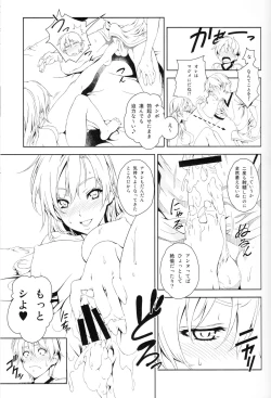 Page 20 of Floriography