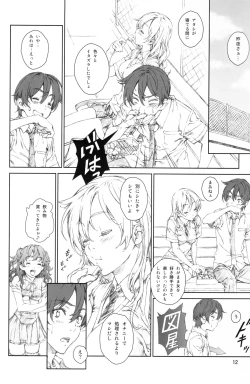 Page 11 of Floriography