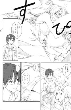 Page 7 of Floriography