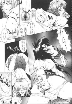 Page 12 of KAD schools