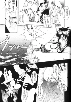 Page 16 of KAD schools