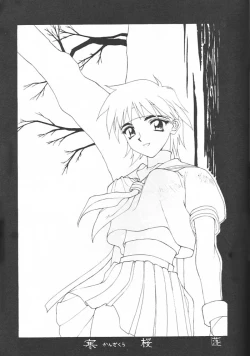 Page 18 of KAD schools