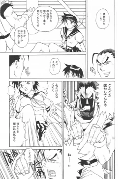 Page 22 of KAD schools