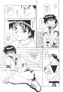 Page 24 of KAD schools