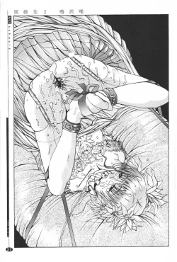 Page 36 of KAD schools