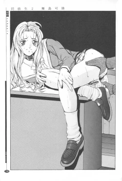 Page 38 of KAD schools