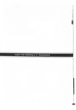 Page 47 of KAD schools