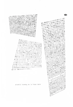 Page 51 of KAD schools