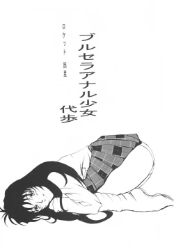 Page 8 of KAD schools