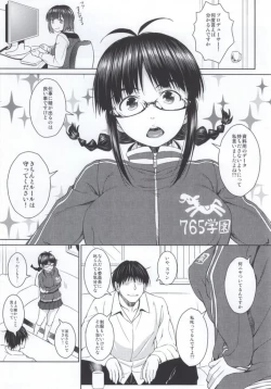 Page 2 of RITSUKO PLAY 765 SCHOOL JERSEY