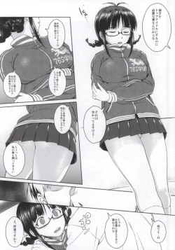 Page 3 of RITSUKO PLAY 765 SCHOOL JERSEY