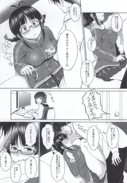 Page 4 of RITSUKO PLAY 765 SCHOOL JERSEY