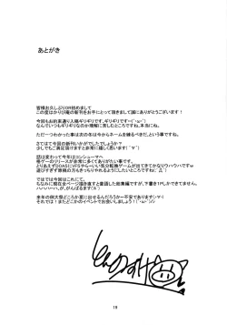 Page 20 of Kuchidome