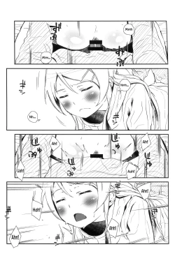 Page 22 of Hoshikuzu Namida 4