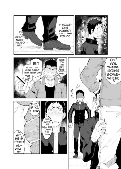 Page 21 of Aoi Hana ha Shuku | Reddened Blue Flowers