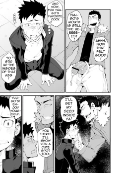 Page 26 of Aoi Hana ha Shuku | Reddened Blue Flowers