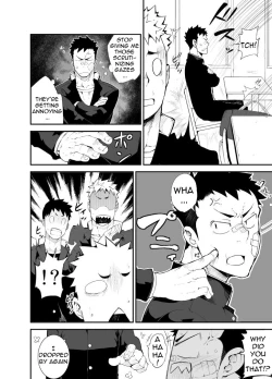 Page 5 of Aoi Hana ha Shuku | Reddened Blue Flowers