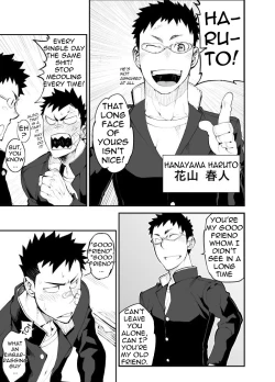 Page 6 of Aoi Hana ha Shuku | Reddened Blue Flowers