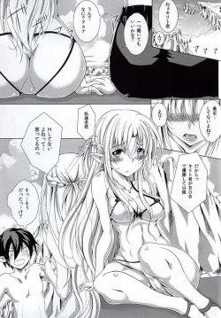 Page 2 of Yuuwaku 3