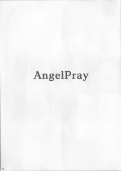 Page 2 of AngelPray