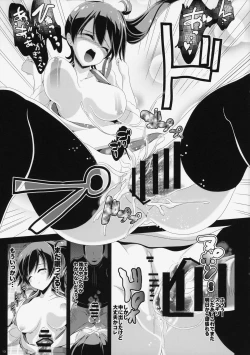 Page 14 of KanColle Suikan 2Kaga