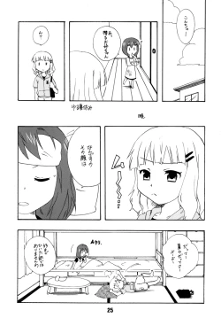 Page 24 of SakuHimax