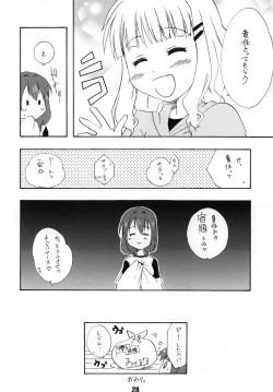 Page 27 of SakuHimax