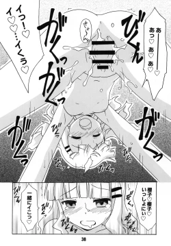 Page 37 of SakuHimax