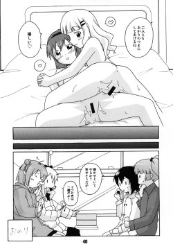Page 39 of SakuHimax