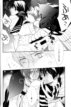 Page 11 of Nettaiya Yubikarame