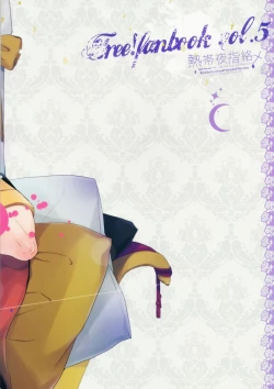 Page 30 of Nettaiya Yubikarame