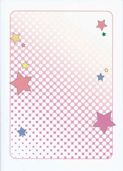 Page 20 of Onegai shimasu Satori-sama