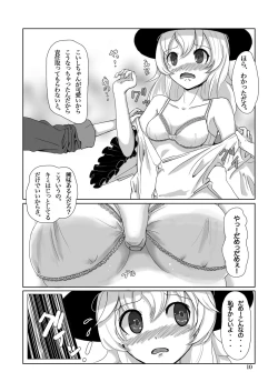 Page 10 of Koishi's Happy END