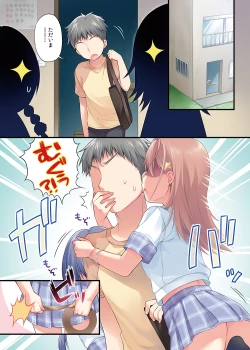 Page 20 of Chou ☆ Ikeike Joshi Kousei no Atashi ga Tada de Yarasete ageru ndakara Kansha shinasai yo!