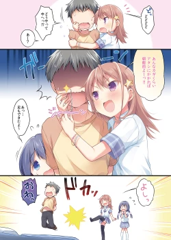 Page 4 of Chou ☆ Ikeike Joshi Kousei no Atashi ga Tada de Yarasete ageru ndakara Kansha shinasai yo!